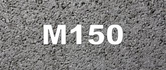 Concrete M150