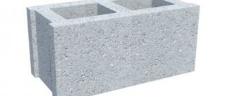 Concrete block