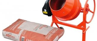 Concrete mixer and bag of cement