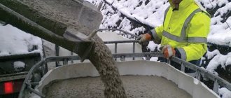 Thanks to special additives, it has become possible to carry out concrete work in winter