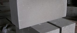 Aerated concrete block material