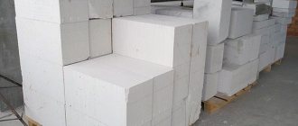 What are gas silicate blocks, their characteristics, pros and cons