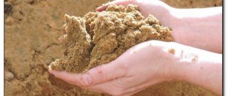 Что такое модуль крупности песка
