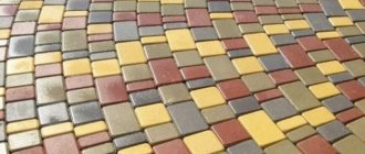 colored concrete products