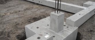 Reinforced concrete foundation beams
