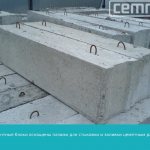 The foundation blocks are equipped with grooves for joining and filling with cement mortar
