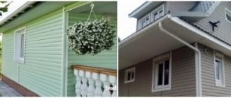 How to attach siding to aerated concrete