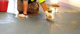 Как обеспылить бетонный пол