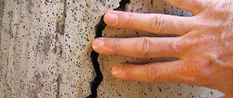How to strengthen the foundation if there is a crack on the wall, diagnosis and solution to the problem