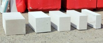 Which aerated concrete is better