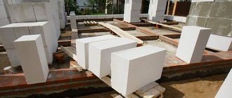 Which brand of aerated concrete to choose