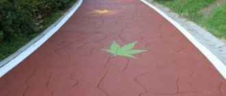 Paint for paving stones