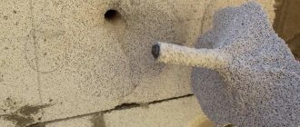 aerated concrete fasteners