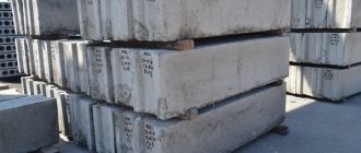 Marking of foundation blocks