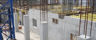monolithic concrete