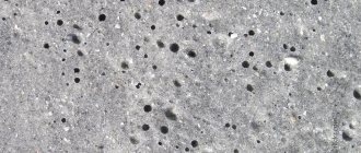 Морозостойкость зависит от пористости бетона