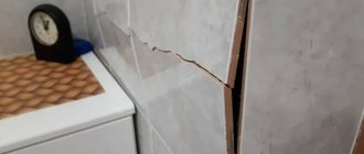 Peeling wall tiles from the base