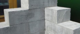 partitions made of plasterboard or aerated concrete, which is better?