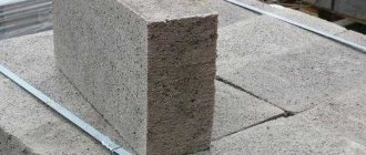 Sand concrete blocks