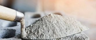Portland cement - bulk mixture