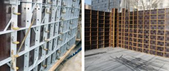 Collapsible formwork