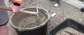 Размешивание цементного раствора