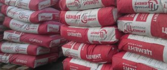 How many bags of cement are there in a cube of concrete and mortar?