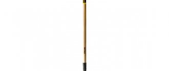Scoop crushed stone shovel with wooden handle and handle ZINLER 960 mm Z1.6H3G 1