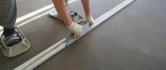 Creating a perfectly flat floor surface
