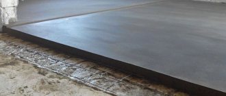 The thickness of the screed depends on various factors