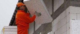 Insulation of aerated concrete