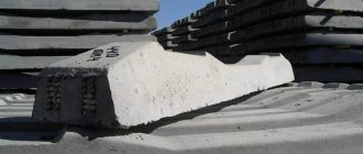 weight of reinforced concrete sleepers