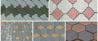 types of paving slabs