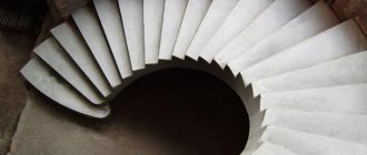 spiral concrete staircase