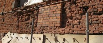 Repairing brickwork