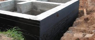 waterproofing the foundation
