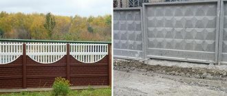 Fences made of concrete panels