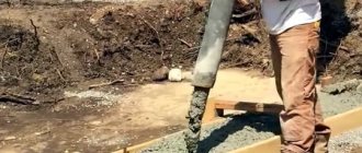 pouring the foundation